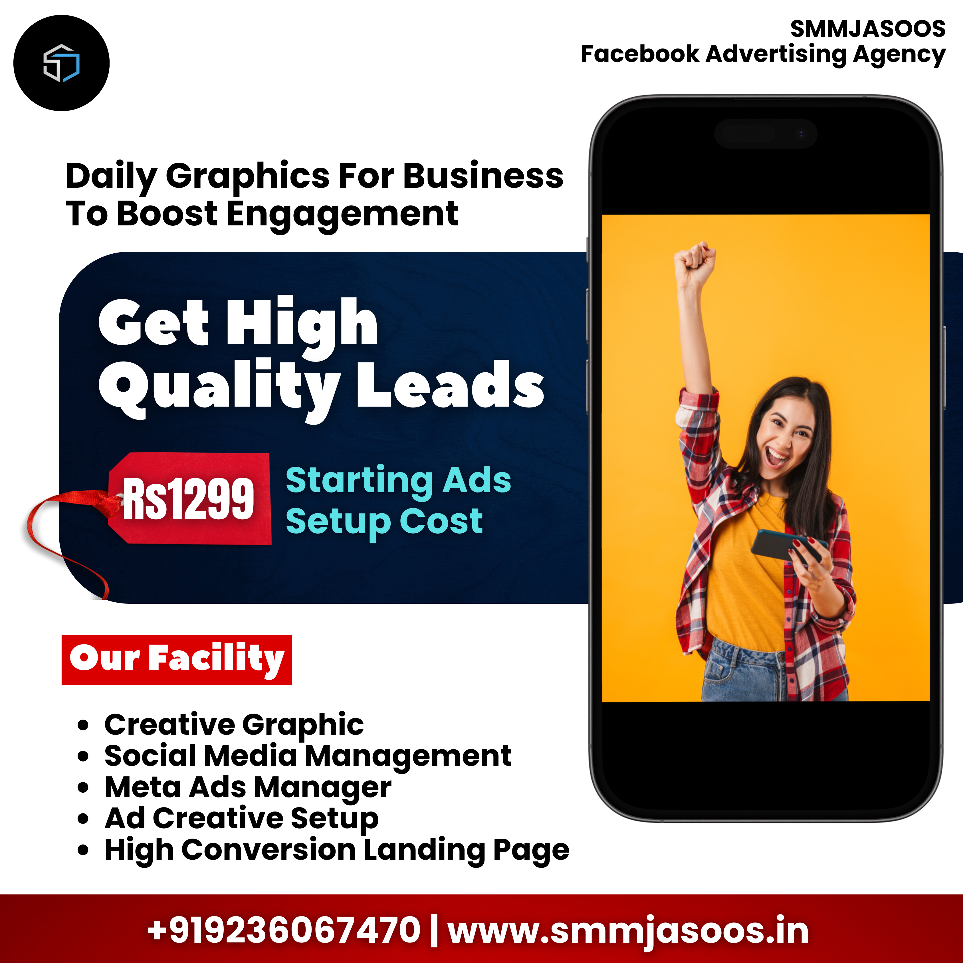 SmmJasoos Ads Creative